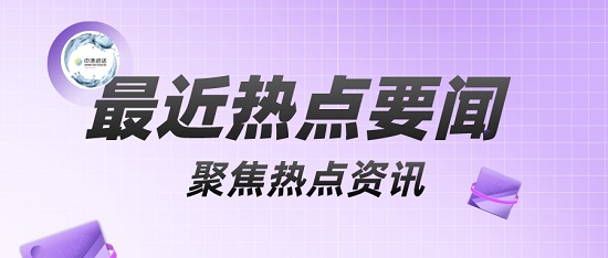 中浩遠達|市政污水深度除磷方案