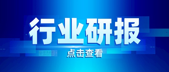 中浩遠達|提升效能，復配阻垢劑助力石化循環冷卻水系統