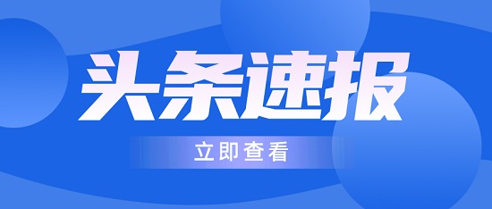 中浩遠達|如何優化發電企業循環水系統的性能？